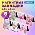 Закладки для книг МАГНИТНЫЕ, "FLAMINGO", набор 6 шт., 35x25 мм, BRAUBERG, 113165 113165