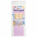 Закладки для книг САМОКЛЕЯЩИЕСЯ, КОМПЛЕКТ 6 шт., лавандовый, ДПС, 2921-131 116385
