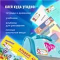 Наклейки для маркировки школьных принадлежностей "Принцессы", 12 штук, 14х21 см, ЮНЛАНДИЯ, 662709 662709