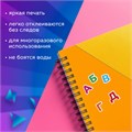 Наклейки зефирные "Русский алфавит", многоразовые, 10х15 см, ЮНЛАНДИЯ, 661782 661782
