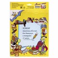 Обложки ПВХ для тетрадей и дневников, КОМПЛЕКТ 15 шт., ПЛОТНЫЕ, 110 мкм, 212х350 мм, прозрачные, 15.14 222244