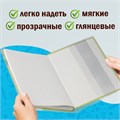Обложки ПВХ для учебников и тетрадей А4, контурных карт, атласов БОЛЬШОГО ФОРМАТА, КОМПЛЕКТ 5шт, ПЛОТНЫЕ, 120мкм, 302х575мм, ПИФАГОР, 225772 225772