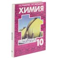 Пленка самоклеящаяся для учебников и книг 45х30 см, КОМПЛЕКТ 20 шт., глянцевая, ПИФАГОР, 272976 272976