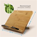 Подставка для книг и планшетов бамбуковая BRAUBERG, 28х20 см, регулируемый наклон, 237895 237895