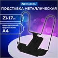 Подставка для книг и учебников BRAUBERG LINE+, металлическая, черная, европодвес, 238214 238214