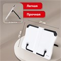 Подставка для книг и учебников BRAUBERG White, регулируемый наклон, ABS-пластик, 238063 238063