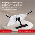 Подставка для книг и учебников BRAUBERG White, регулируемый наклон, ABS-пластик, 238063 238063