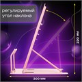 Подставка для книг и учебников ЮНЛАНДИЯ "Neon Unicorn", регулируемый наклон, металлическая, 237575 237575