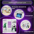 Подставка для книг и учебников ЮНЛАНДИЯ "Play Football", регулируемый наклон, металлическая, 237574 237574