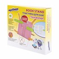 Подставка для книг ЮНЛАНДИЯ, с боковыми зажимами, регулируемый наклон, пластик, розовая, 237907 237907
