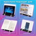 Подставка для книг, учебников, журналов BRAUBERG малая, регулируемый наклон, 230909 230909
