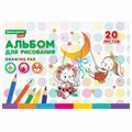 Альбом для рисования А4 20 л., скоба, обложка картон, BRAUBERG KIDS, 203х288 мм, "Весёлые качели", 106692 106692