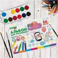 Альбом для рисования А4 20 л., скоба, обложка картон, BRAUBERG KIDS, 203х288 мм, "Весёлые качели", 106692 106692