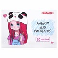 Альбом для рисования А4 20 л., скоба, обложка офсет, ПИФАГОР, 203х288 мм, "Детки" (2 вида), 106690 106690