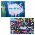 Альбом для рисования А4 24 л., скоба, обложка картон, BRAUBERG, 203х288 мм, "Граффити" (2 вида), 106694 106694