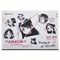 Альбом для рисования А4 40 л., скоба, обложка картон, BRAUBERG, 203х288 мм, "Аниме" (2 вида), 106703 106703