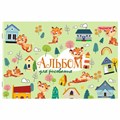 Альбом для рисования А4, 12 листов, скоба, обложка офсет, ПИФАГОР, 203х288 мм, "МИКС-1", 107100 107100