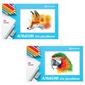 Альбом для рисования, А4, 20 л., скоба, обложка картон, BRAUBERG, 200х283 мм, "Я рисую мир" (2 вида), 104872 104872