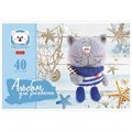 Альбом для рисования, А4, 40 л., скоба, обложка картон, HATBER, 205х290 мм, "Уютные котики", 074749, 40А4В 106535