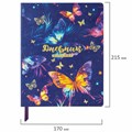 Дневник 1-4 класс 48 л., кожзам (гибкая), печать, фольга, ЮНЛАНДИЯ, "Бабочки", 106924 106924