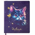 Дневник 1-4 класс 48 л., кожзам (гибкая), печать, фольга, ЮНЛАНДИЯ, "Котик", 106923 106923