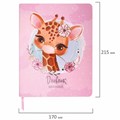 Дневник 1-4 класс 48 л., кожзам (гибкая), печать, фольга, ЮНЛАНДИЯ, "Милый Жираф", 106163 106163