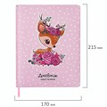 Дневник 1-4 класс 48 л., кожзам (твердая с поролоном), печать, аппликация, ЮНЛАНДИЯ, "ОЛЕНЕНОК", 105937 105937