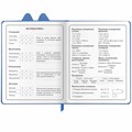 Дневник 1-4 класс 48 л., кожзам (твердая с поролоном), фигурный край, ЮНЛАНДИЯ, "Милый Пес", 106931 106931