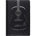 Дневник для музыкальной школы 140х210 мм, 48 л., обложка кожзам твердая, фольга, BRAUBERG, справочный материал, черный, 105502 105502