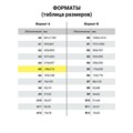 Дневник для музыкальной школы 140х210 мм, 48 л., твердый, BRAUBERG, выборочный лак, справочный материал, "Симфония", 103601 103601