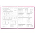 Дневник 5-11 класс 48 л., твердый, BRAUBERG, выборочный лак, с подсказом, "Brings Joy", 107194 107194