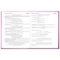 Дневник 5-11 класс 48 л., твердый, BRAUBERG, выборочный лак, с подсказом, "Brings Joy", 107194 107194