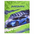 Дневник 5-11 класс 48 л., твердый, BRAUBERG, выборочный лак, с подсказом, "Машина", 106883 106883