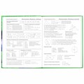 Дневник 5-11 класс 48 л., твердый, BRAUBERG, выборочный лак, с подсказом, "Машина", 106883 106883