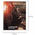 Дневник 5-11 класс 48 л., твердый, BRAUBERG, глянцевая ламинация, с подсказом, "Байк", 106867 106867