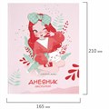 Дневник 1-11 класс 40 л., на скобе, ПИФАГОР, обложка картон, "Девочка", 106813 106813