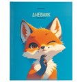Дневник 1-11 класс 40 л., твердый, BRAUBERG, матовая ламинация, "Лис", 107177 107177