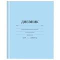 Дневник 1-11 класс 40 л., твердый, BRAUBERG, матовая ламинация, АССОРТИ, 107165 107165