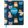Дневник 1-11 класс 48 л., кожзам (твердая с поролоном), печать, наклейки, BRAUBERG, "Котики", 106946 106946