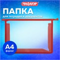 Папка для тетрадей А4 ПИФАГОР, пластик, молния сверху, прозрачная, красный, 272108 272108
