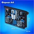 Папка для тетрадей ПИФАГОР А4, 1 отделение, картон/пластик, на молнии, "Press play", 272128 272128