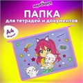 Папка для тетрадей ЮНЛАНДИЯ А4, 1 отделение, пластик, на молнии, "Anime hugs", 272138 272138