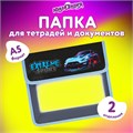 Папка для тетрадей ЮНЛАНДИЯ А5, пластик, 2 отделения, клапан на липучке, Extreme, 272190 272190