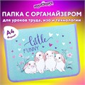 Папка для труда на молнии ЮНЛАНДИЯ А4, 1 отделение, откидная планка, органайзер, "Little bunny", 270984 270984