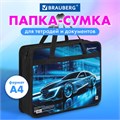 Папка на молнии с ручками BRAUBERG А4, 1 отделение, пластик, 80 мм, "Night driver", 272169 272169