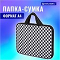 Папка на молнии с ручками BRAUBERG А4, 1 отделение, полиэстер, 20 мм, "Black and white", 272172 272172