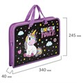 Папка на молнии с ручками ЮНЛАНДИЯ А4, 1 отделение, пластик, ширина 45 мм, "Magic unicorn", 270944 270944