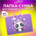 Папка на молнии с ручками ЮНЛАНДИЯ А4, 1 отделение, пластик, ширина 45 мм, "Sweet Panda", 271456 271456