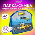 Папка-сумка ЮНЛАНДИЯ, 1 отделение, фетровые ручки, 34х30х11 см, "Proracing", 271632 271632