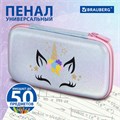 Пенал BRAUBERG SHINY, 1 отделение, 1 откидная планка, EVA, 22х13х4 см, "Unicorn", 271555 271555
